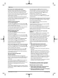 Страница 136