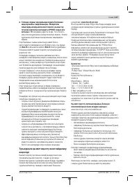 Страница 137
