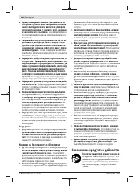 Страница 146