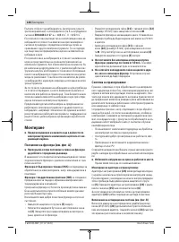 Страница 148