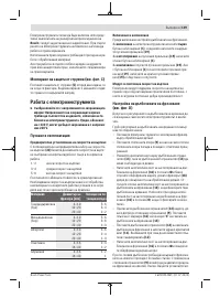 Страница 149