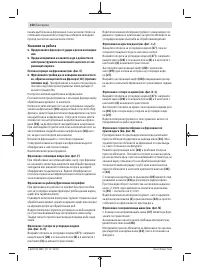 Страница 150