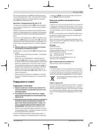 Страница 151