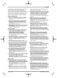 Страница 159