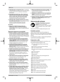 Страница 160
