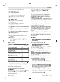 Страница 161