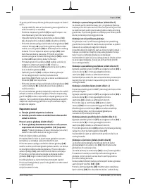 Страница 163