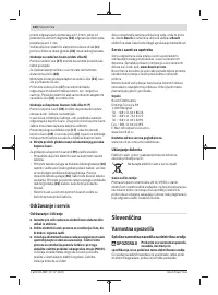 Страница 164