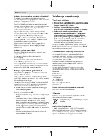 Страница 170