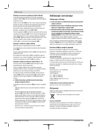 Страница 176
