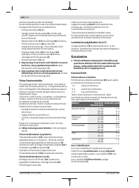 Страница 180
