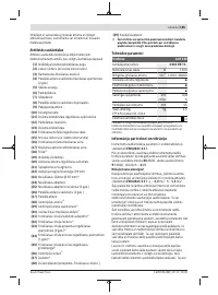 Страница 185