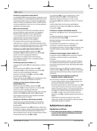 Страница 188