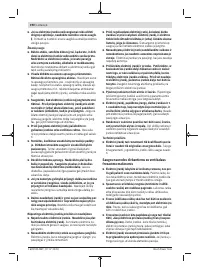 Страница 190