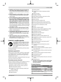 Страница 191