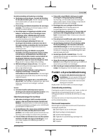 Страница 59