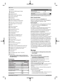 Страница 60