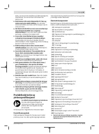Страница 65