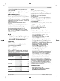 Страница 67