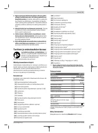 Страница 71