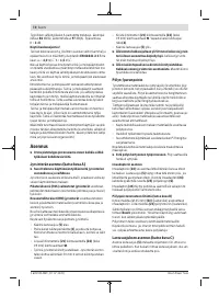 Страница 72