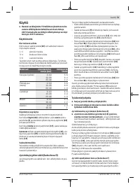 Страница 73