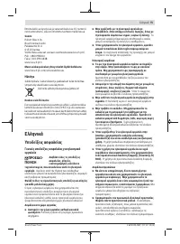 Страница 75