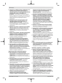 Страница 76