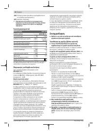 Страница 78