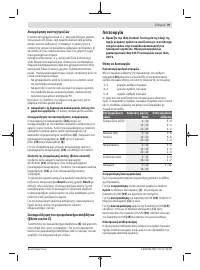 Страница 79