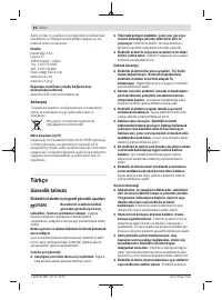Страница 82
