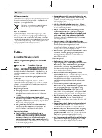 Страница 96