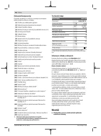 Страница 98