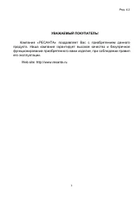 Страница 3