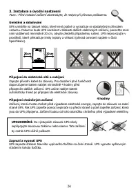 Страница 24
