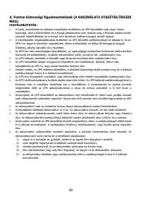 Страница 49