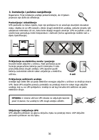 Страница 56