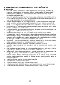 Страница 57