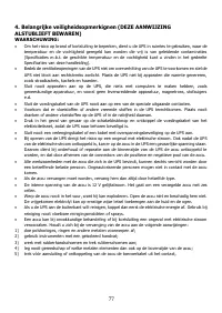 Страница 77