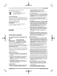 Страница 131