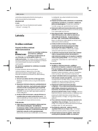 Страница 174