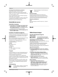 Страница 60
