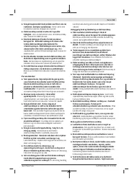 Страница 61