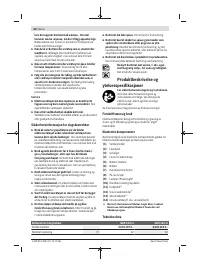 Страница 62