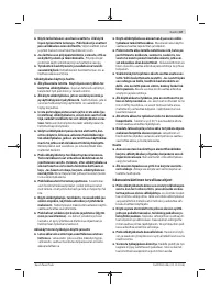 Страница 67