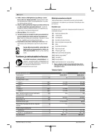 Страница 68