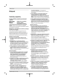 Страница 72