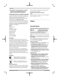 Страница 78