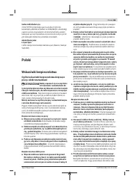 Страница 85