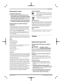 Страница 91